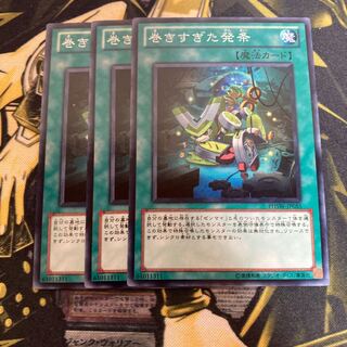 マドレース4390巻きすぎた発条 ノーマル