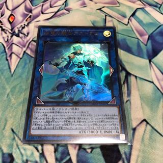 双穹の騎士アストラム ウルトラレア