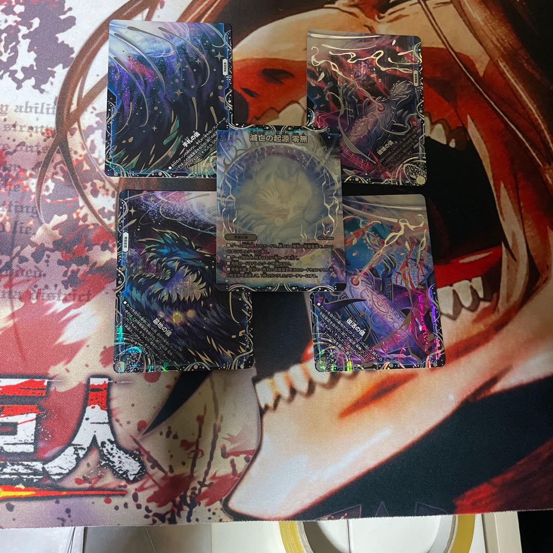 滅亡の起源 零無/零龍