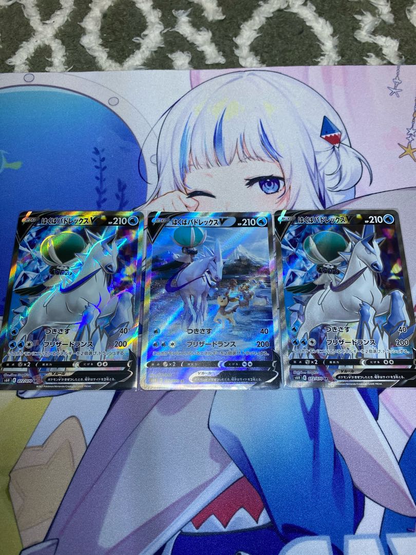 はくばバドレックスV SR.SA