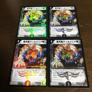 魔光蟲ヴィルジニア卿 C