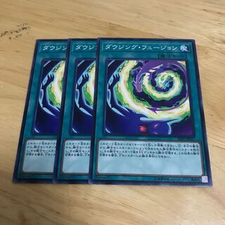 ダウジング・フュージョン ノーマル　Hulu