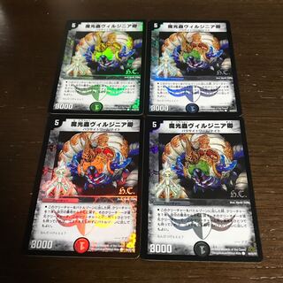 魔光蟲ヴィルジニア卿(H.C)