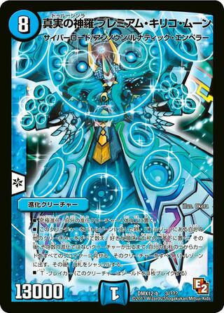 1〜3枚募集【値段要相談】