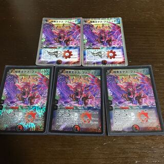 Death Phoenix, Avatar of Doom (Superdeck specs)