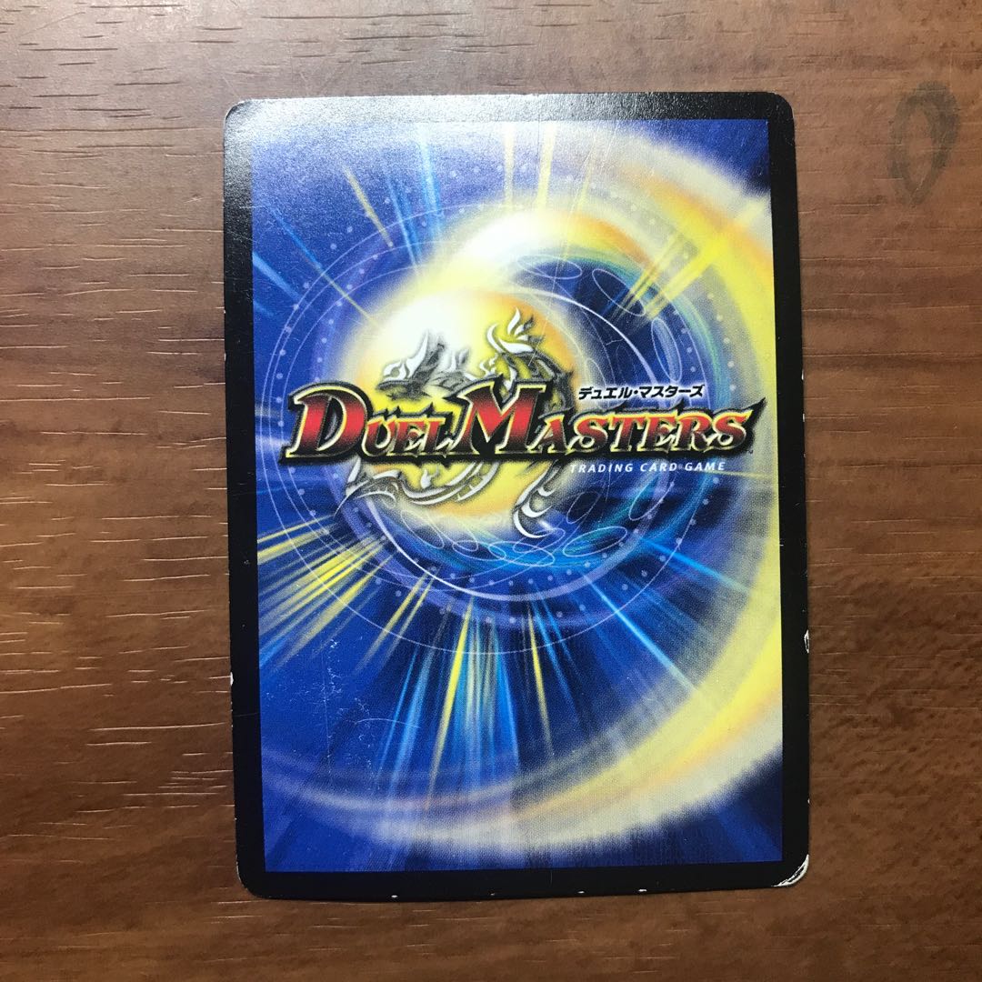 Scratched! Muso Ryu Gen Barga de Leiber