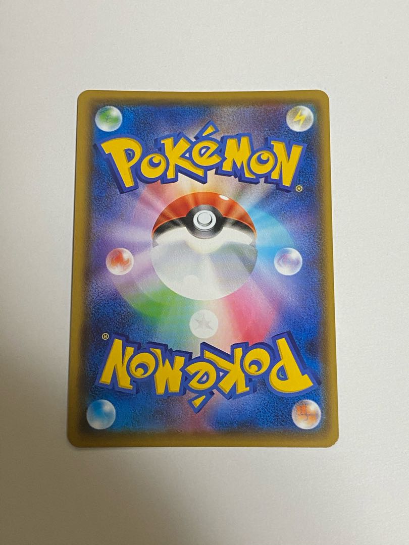 Final price reduction CharizardVMAX SSR