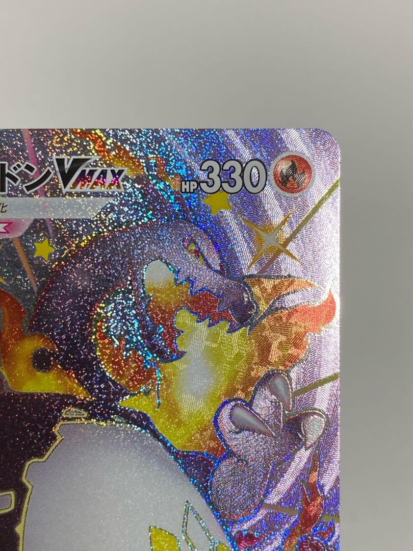 Final price reduction CharizardVMAX SSR