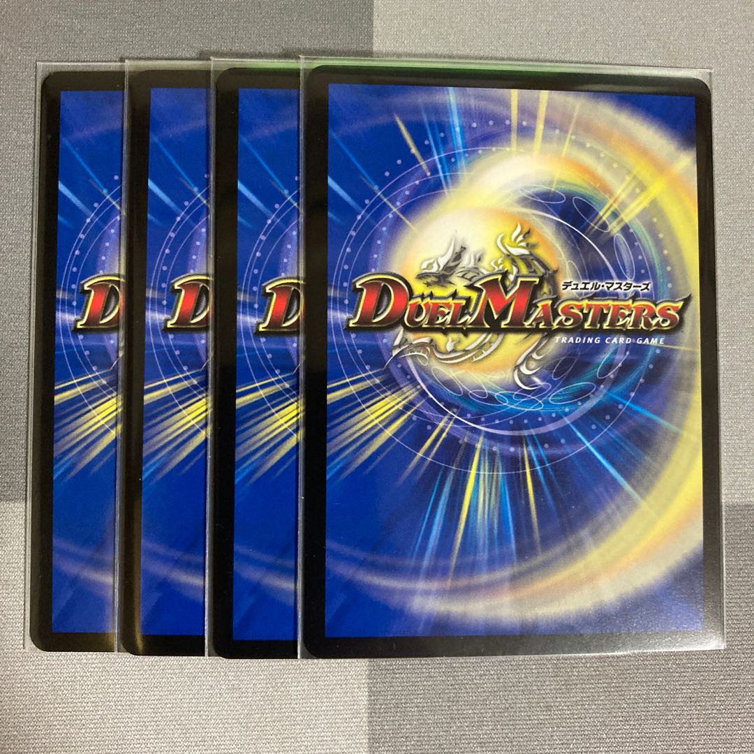 Don Don Water Scattering Now SR 4 pieces