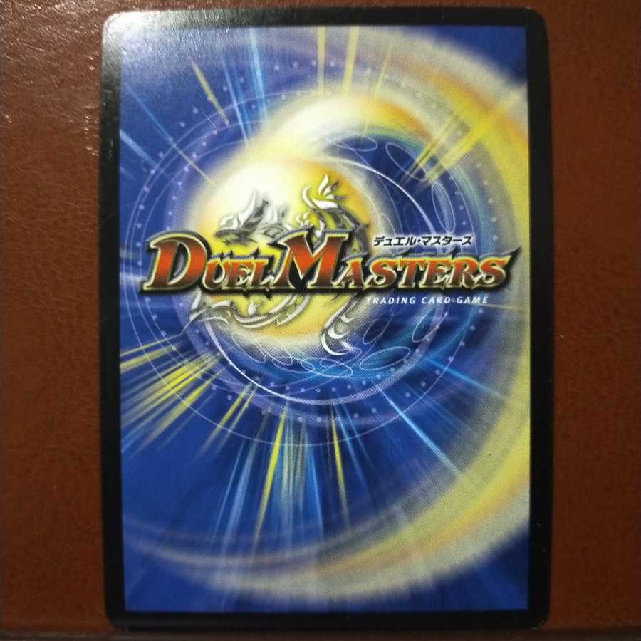 mri2002 set discount chomorang macho