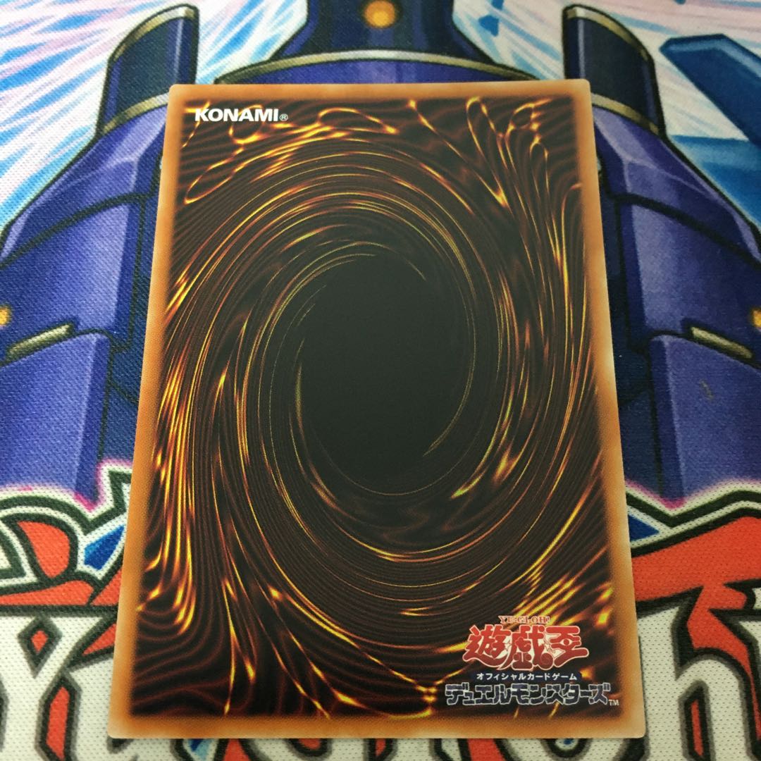 Cyber Dragon Infinity (different illustration version) Prisma ①.