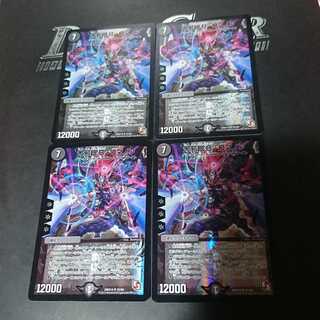 大邪眼B・ロマノフ