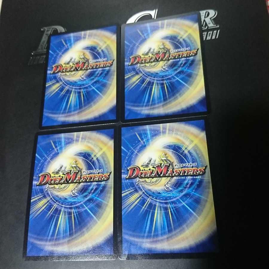 大邪眼B・ロマノフ