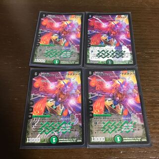 超神星ビッグバン・アナスタシス