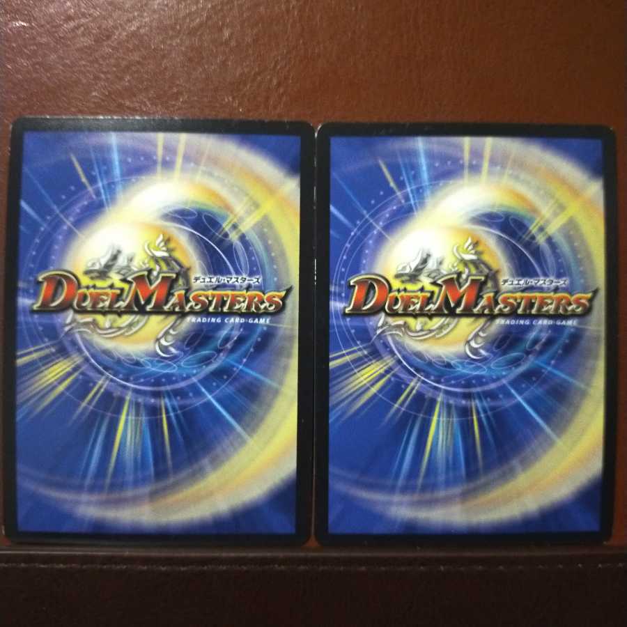 mri2004 set discount Hashiri-Pon-no-suke