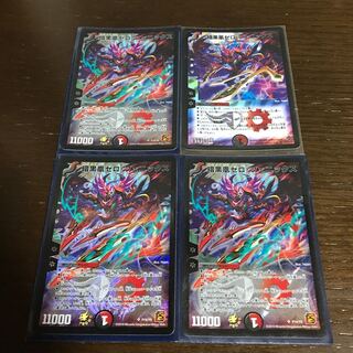 暗黒凰ゼロ・フェニックス SR