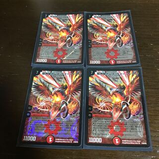 超神星アレス・ヴァーミンガム SR