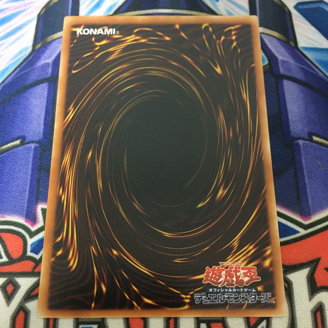 サイバー・フェニックス　レリーフ