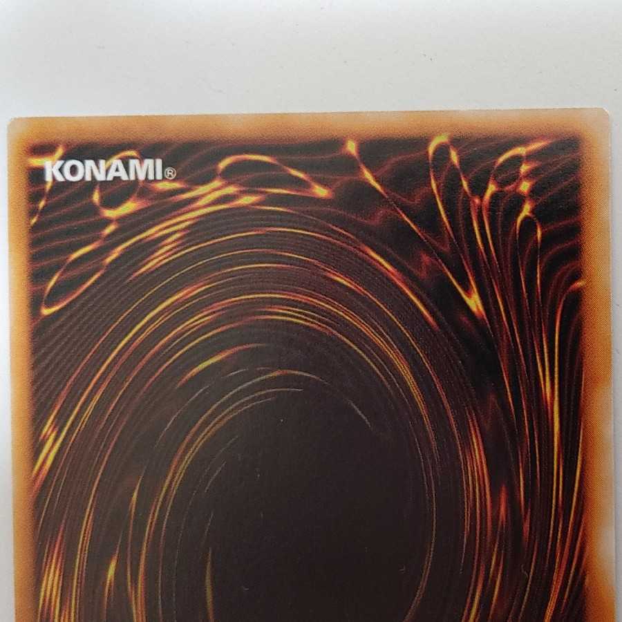 地獄の裁判 ノーマル 5000枚限定