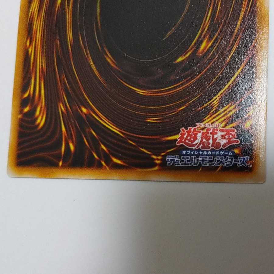 地獄の裁判 ノーマル 5000枚限定