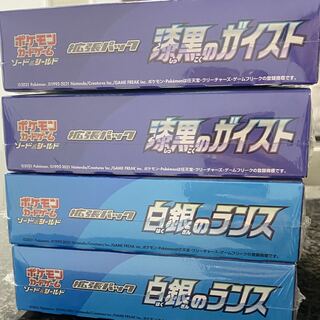 【シュリンク付き】漆黒のガイスト　白銀のランス　2ボックスずつ