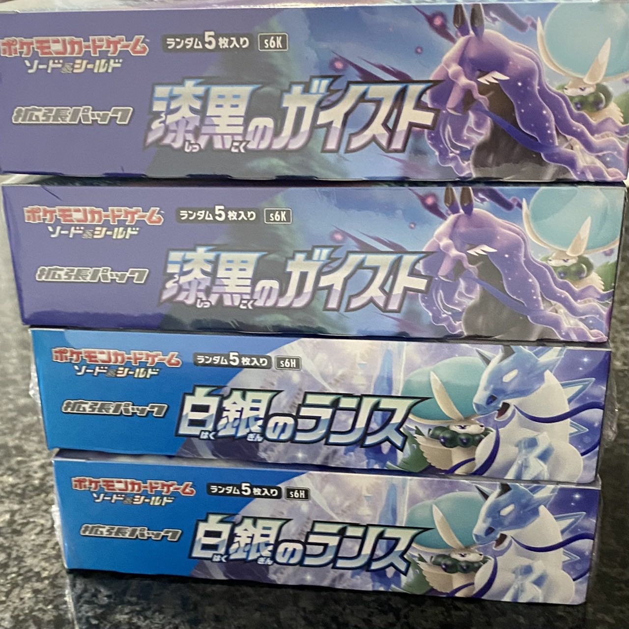 【シュリンク付き】漆黒のガイスト　白銀のランス　2ボックスずつ