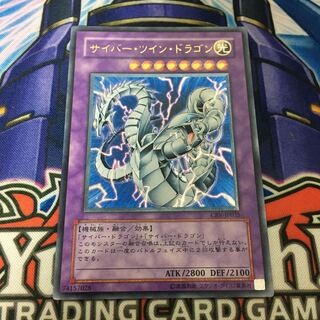 サイバー・ツイン・ドラゴン レリーフ」の激安通販 | magi