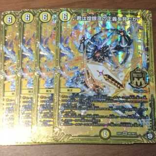 ♪君は煌銀河の正義を見たか？ 4枚