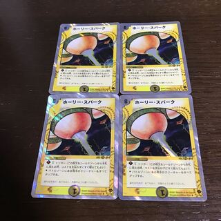 vsホーリースー　プリズマ　3枚 VSホーリースー【プリズマティックシークレット】{DUAD-JP022