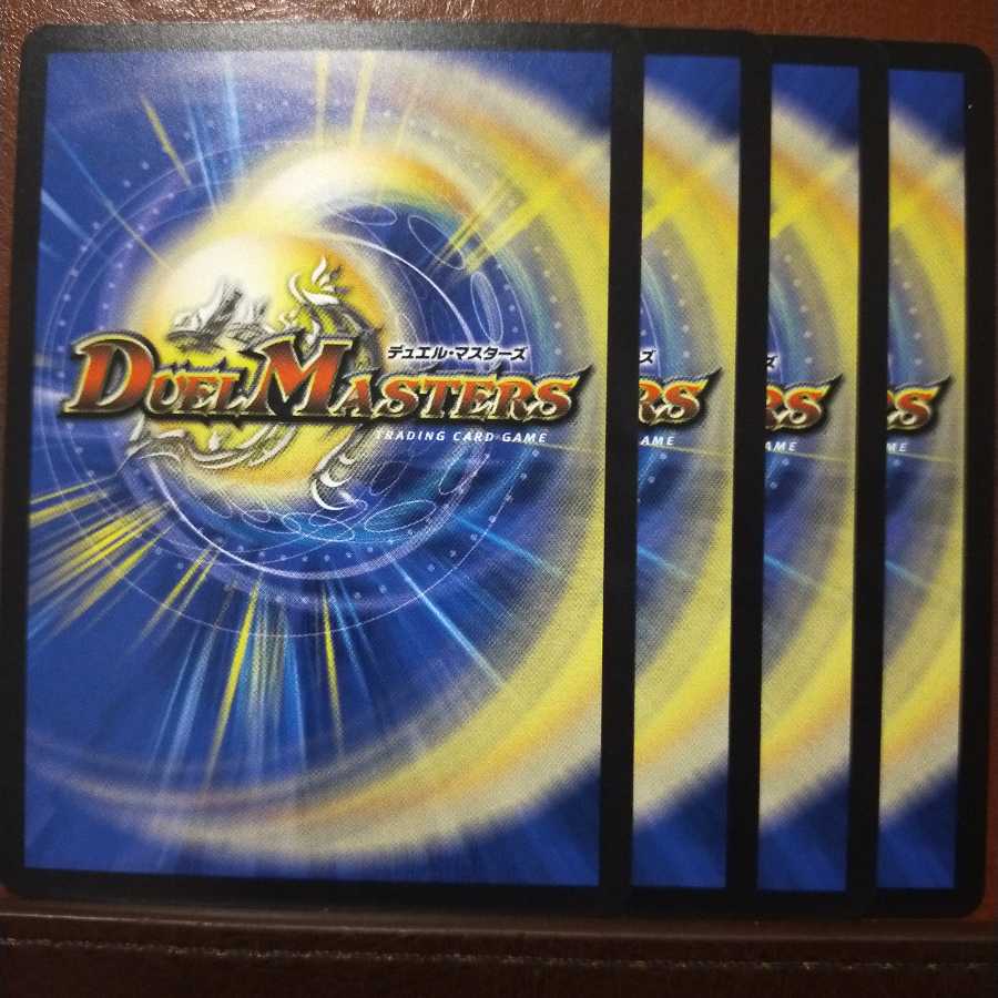 Kng162セット割引 Disガンバ