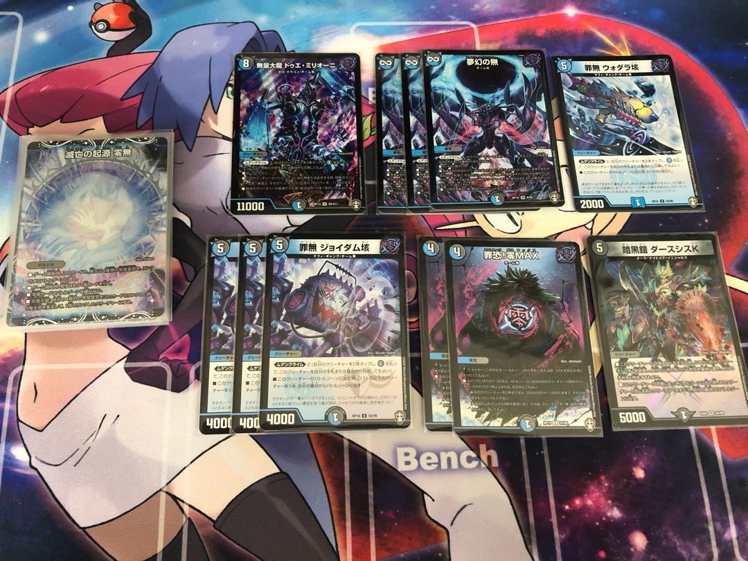 Dedicated to 718463931