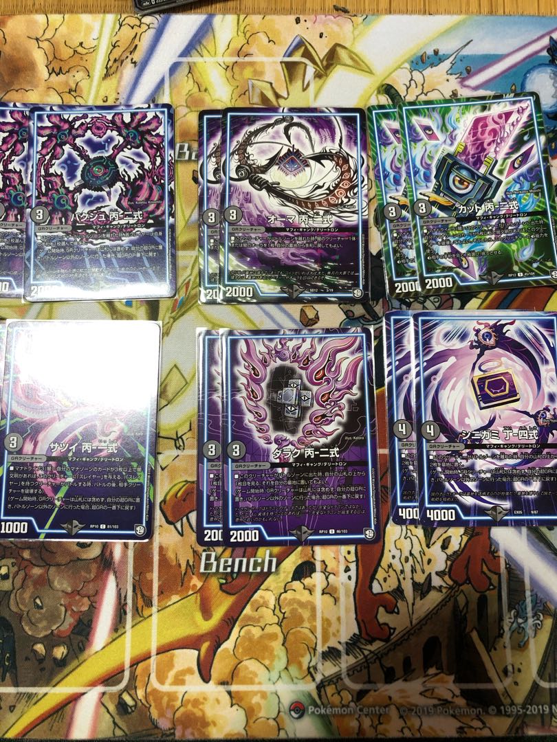 Dedicated to 718463931