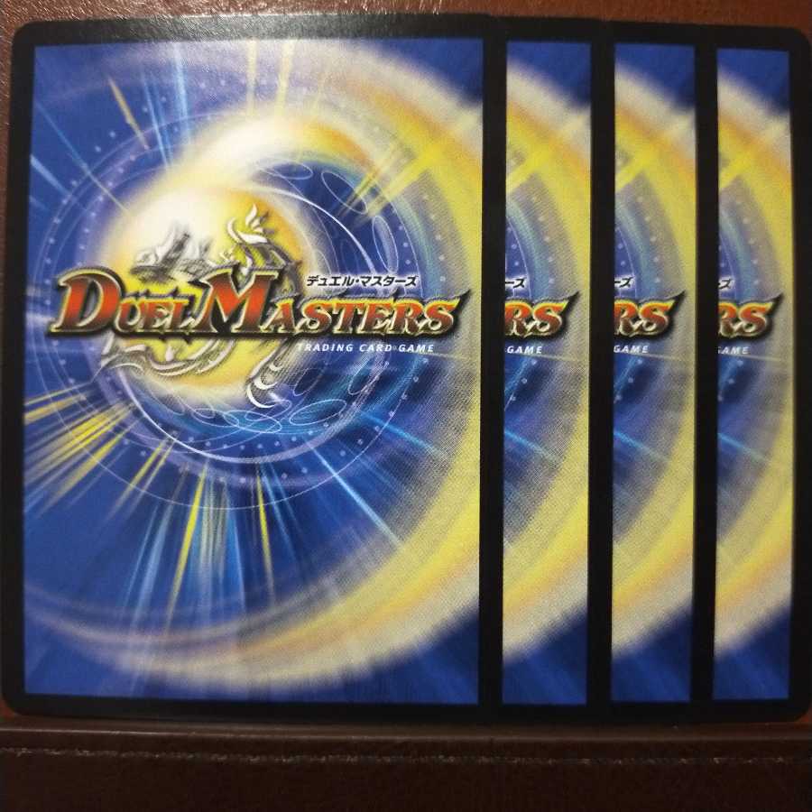 セット割引 モエル・モヒッチ