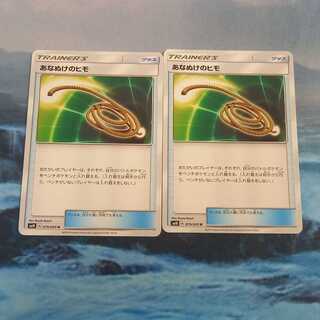 あなぬけのヒモ U