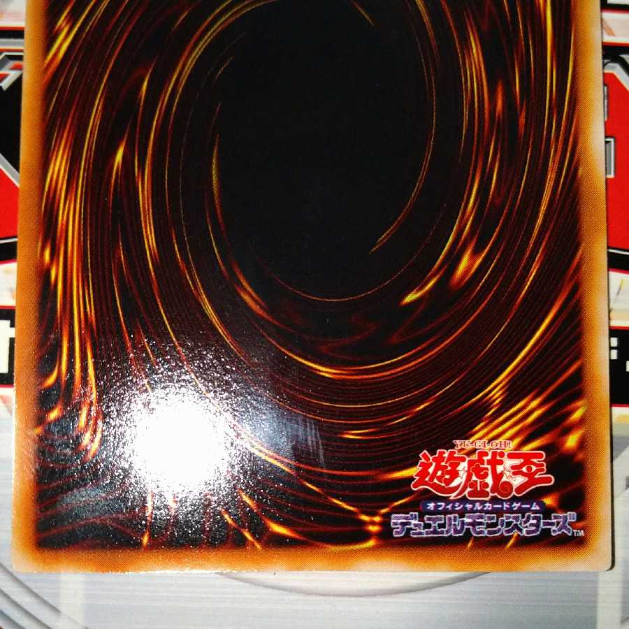 ミスティック・ソードマン LV6 アルティメットレア