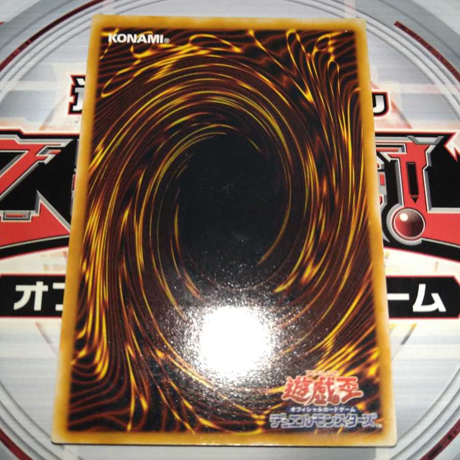 Mystic Swordsman LV4 Ultimate Rare