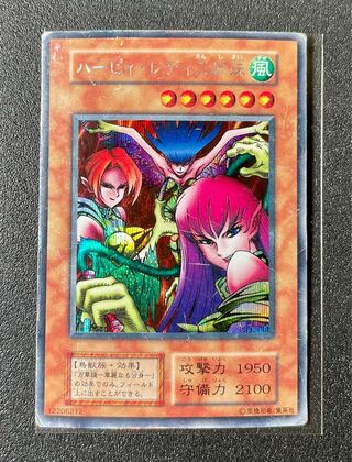 [PLD] ハーピィ・レディ三姉妹 シークレット