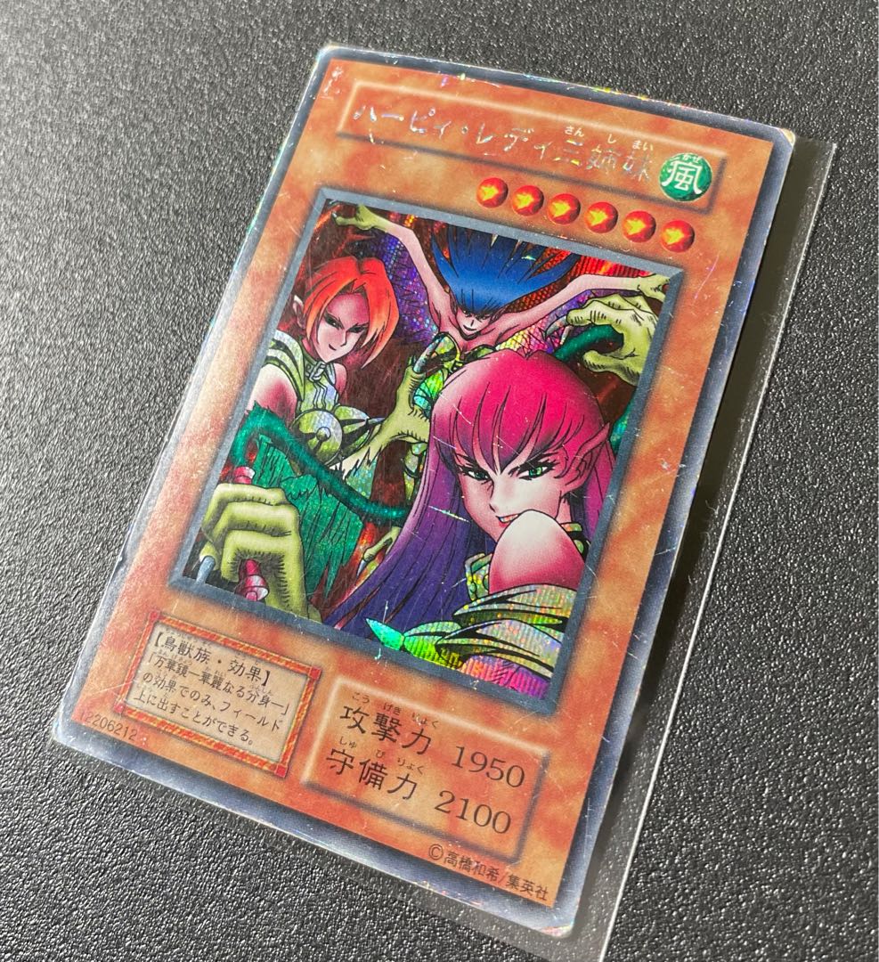 [PLD] ハーピィ・レディ三姉妹 シークレット