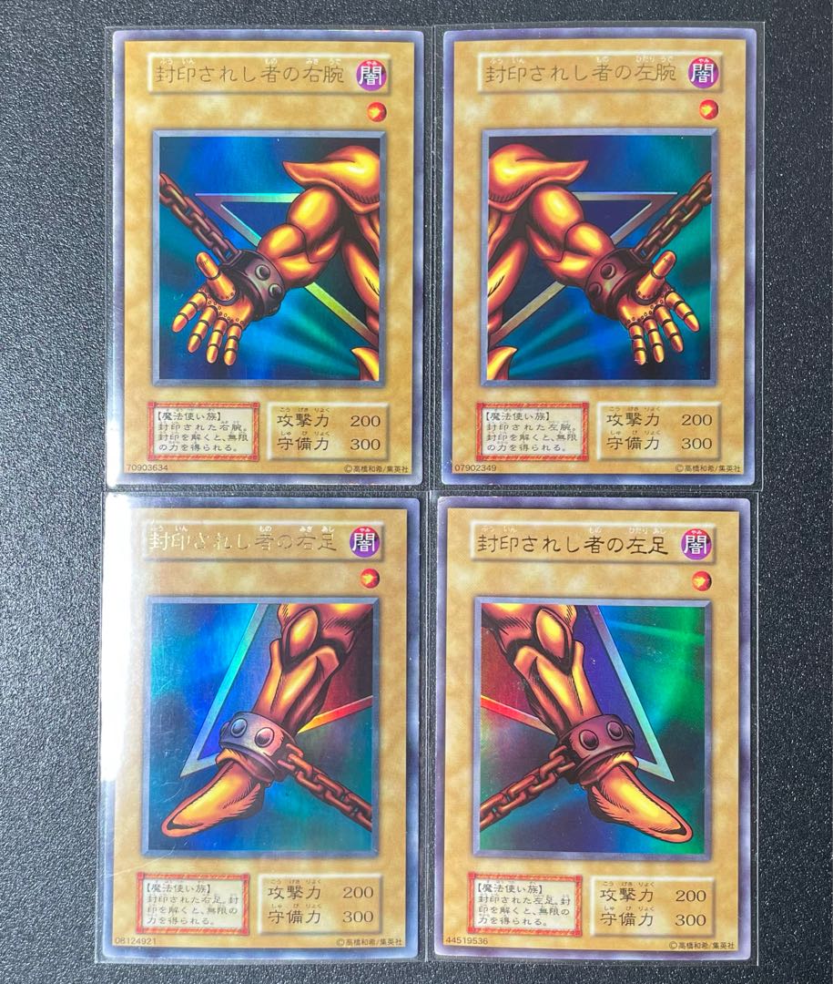 [EX] 封印されしエクゾディア 5パーツ