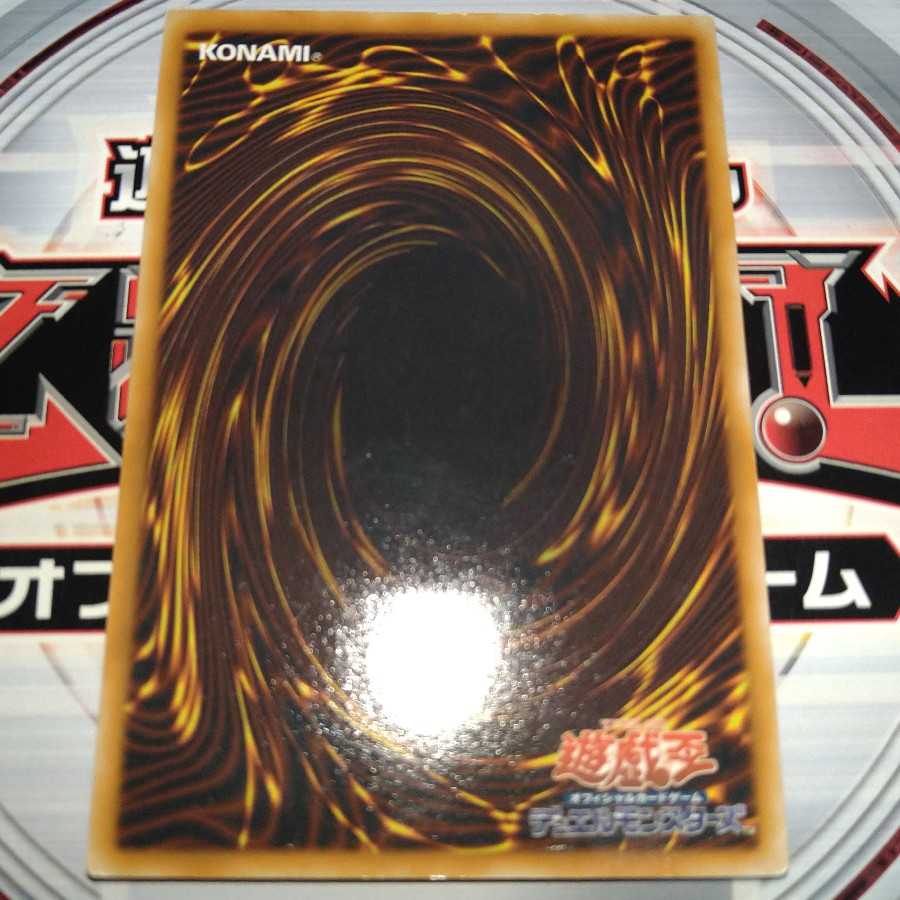 Koushin Kiki - Todoroki Ryu Ultimate Rare