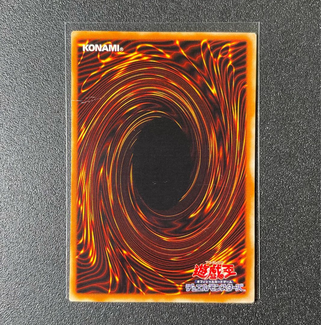 [EX] 青眼の白龍 LB-01 ウルトラレア