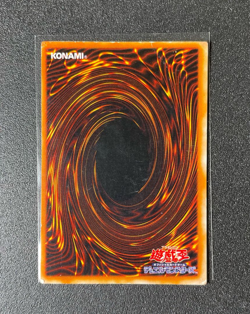 [PLD] 青眼の白龍 LB-01 ウルトラレア