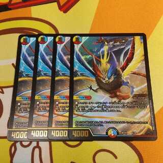 エヴォルピア ４枚