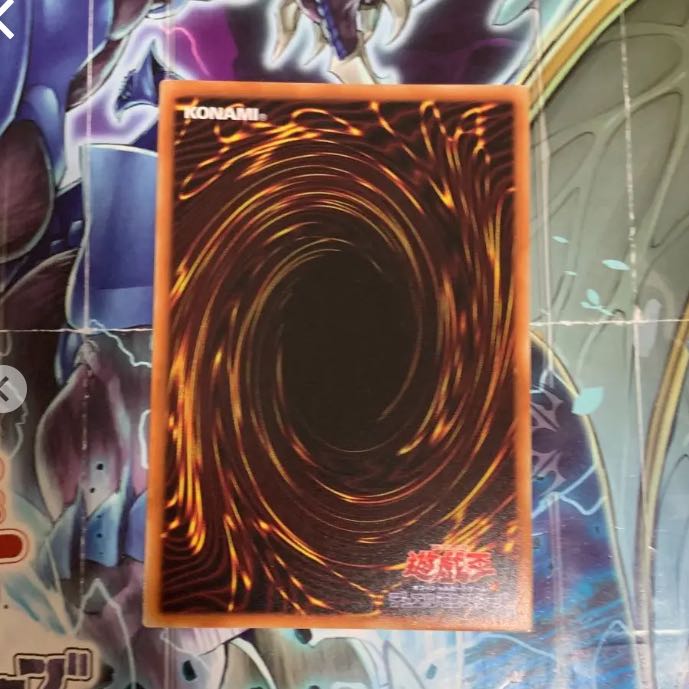 輪廻竜サンサーラ