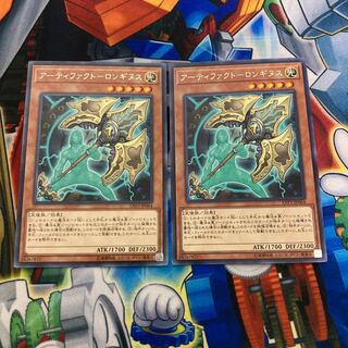 アーティファクト-ロンギヌス レア