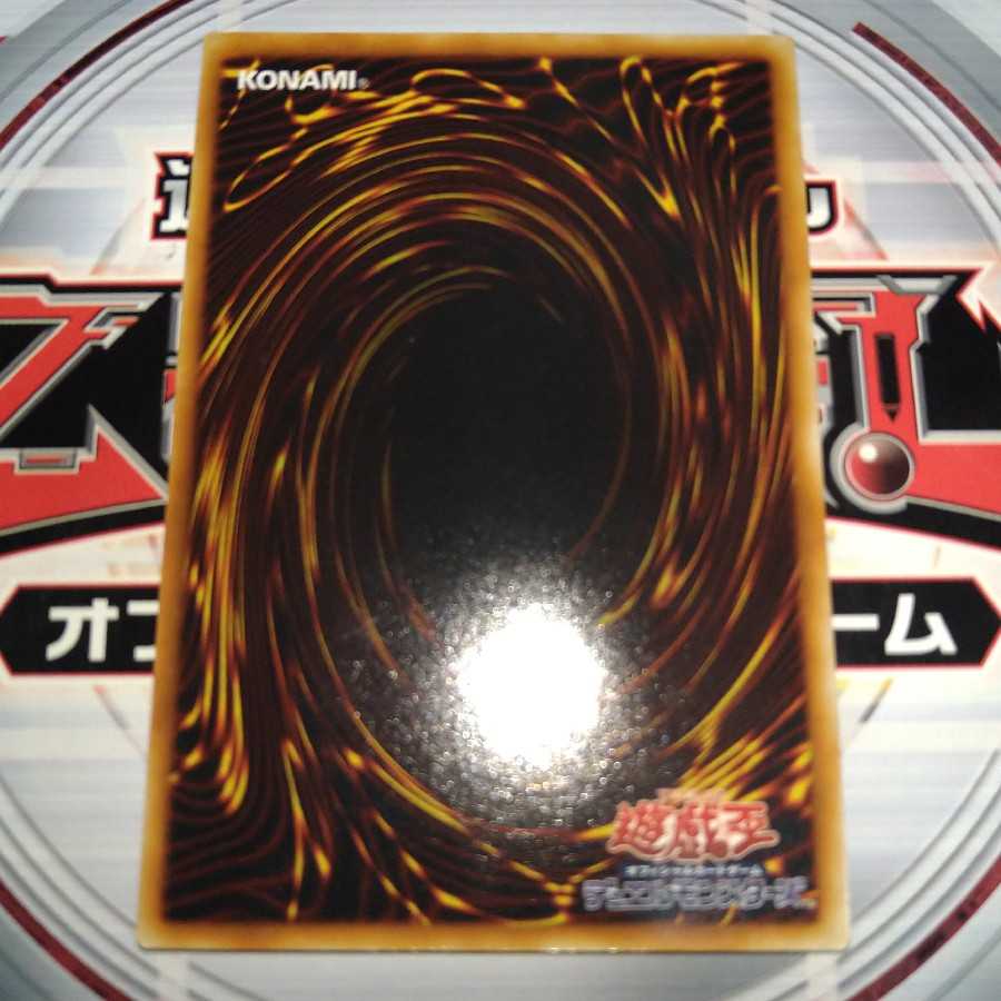 B.E.S. Covered Core Ultimate Rare