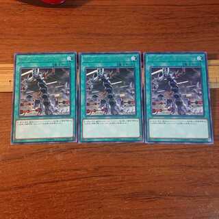 サイバー・レヴシステム レア 3枚