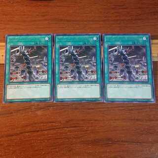 サイバー・レヴシステム レア 3枚