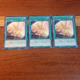 魔術師の再演 レア 3枚