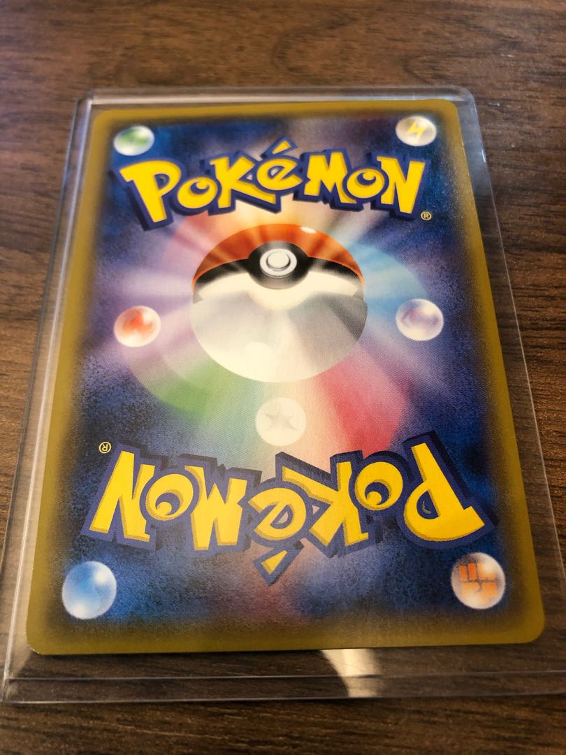 ミュウツーGX SR スペシャルアート 1枚